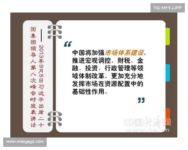 运动员转会制度重大改革:推动公平竞争与市场活力的新举措 运动员转会制度重大改革:推动公平竞争与市场活力的新举措